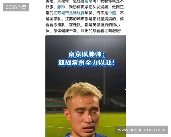 😅南京队滕帅的苏超金靴奖杯，已经被自己的儿子弄坏