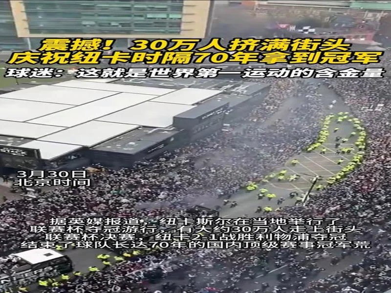 TA:纽卡需提升在客场的表现;拉姆齐值得获得连续首发的机会